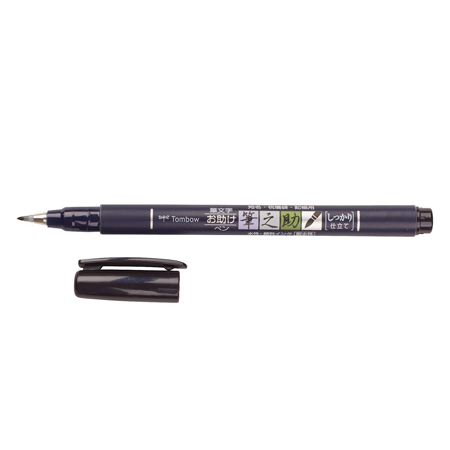 Tombow Fude Brush Pen, Fudenosuke, Hard (GCD-111)