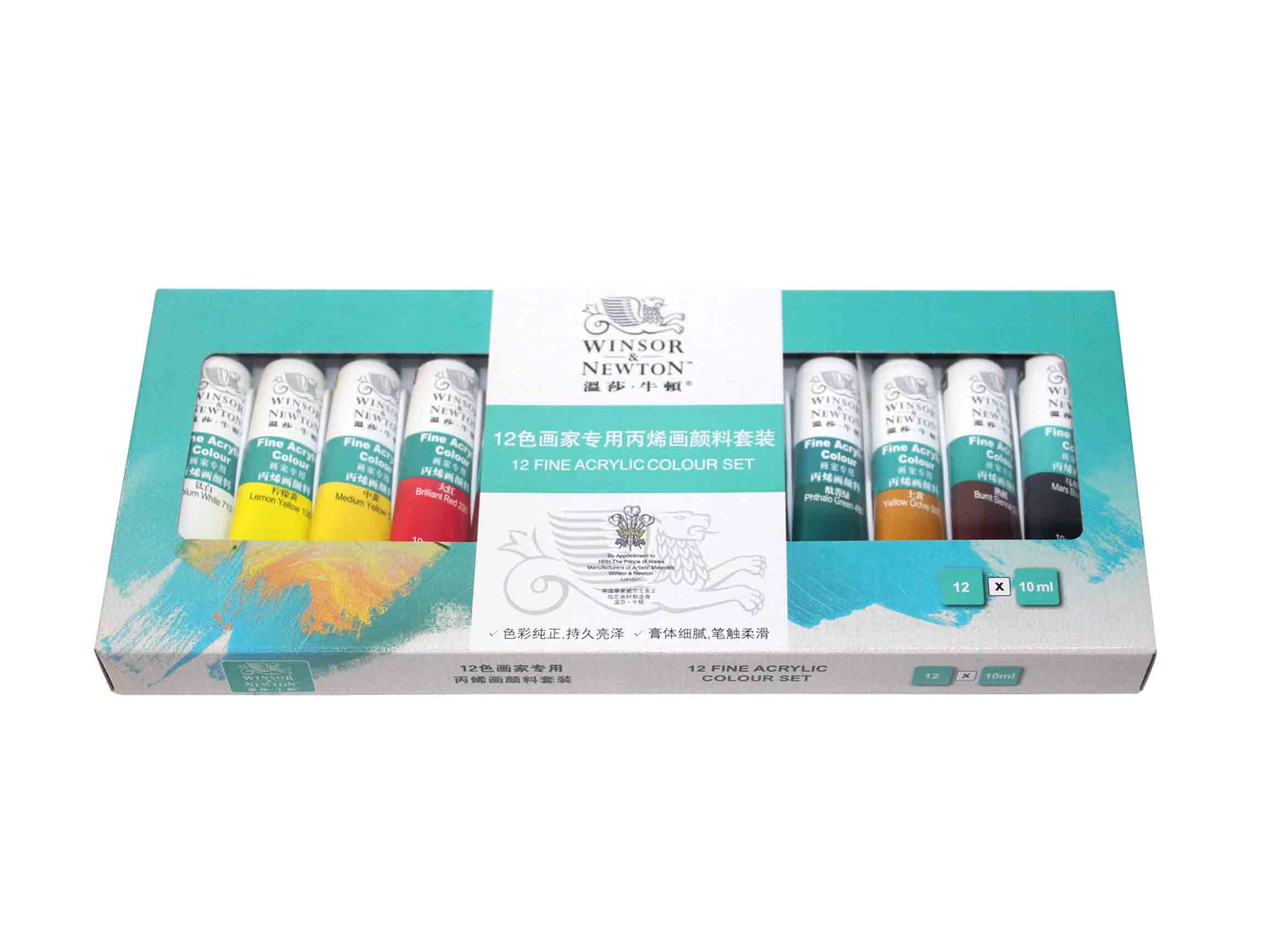 Winsor Newton Fine Acrylic Color Set 18 Colors Paints Artist