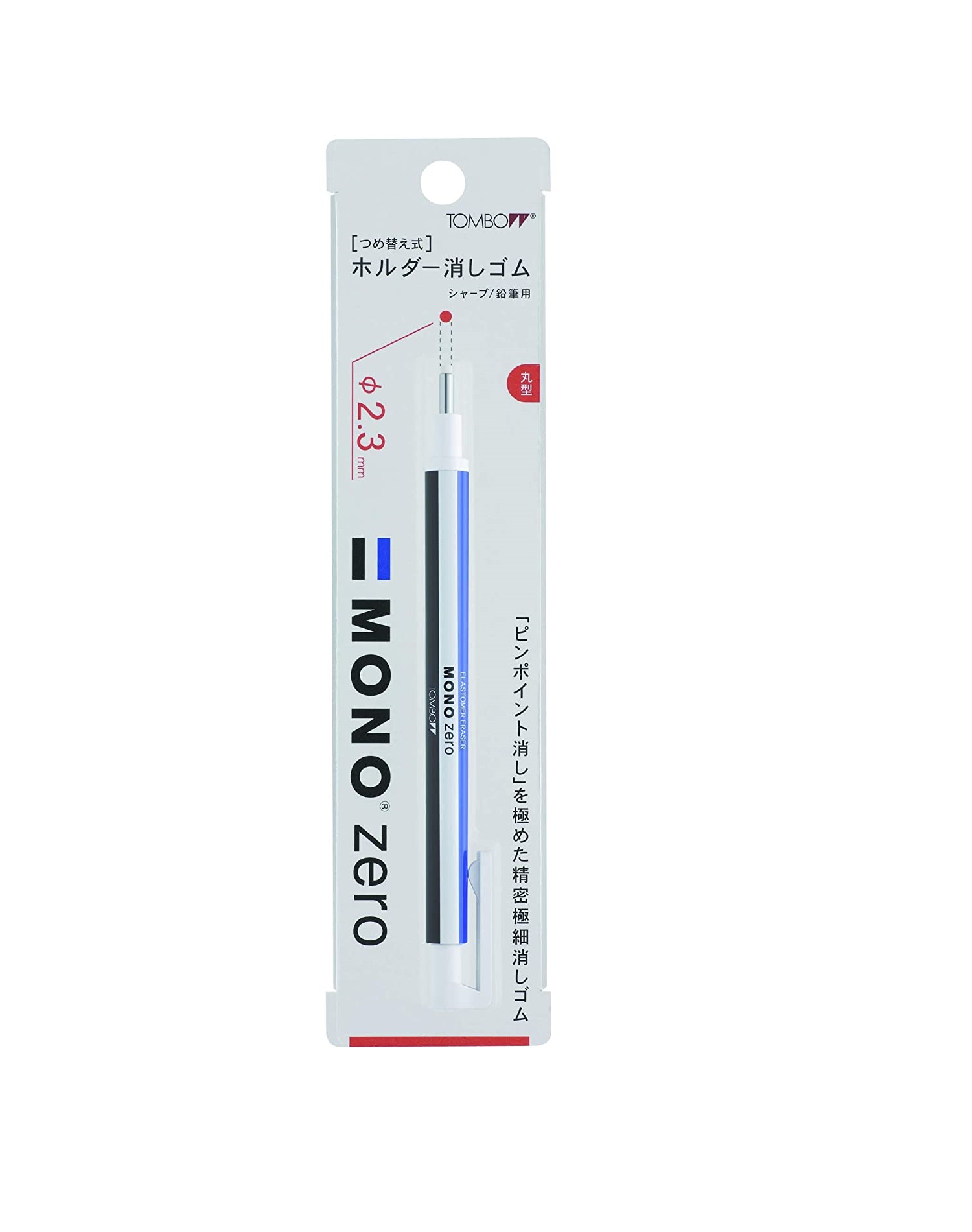 Tombow Holder Eraser, Mono Zero Round Shaper (EH-KUR)