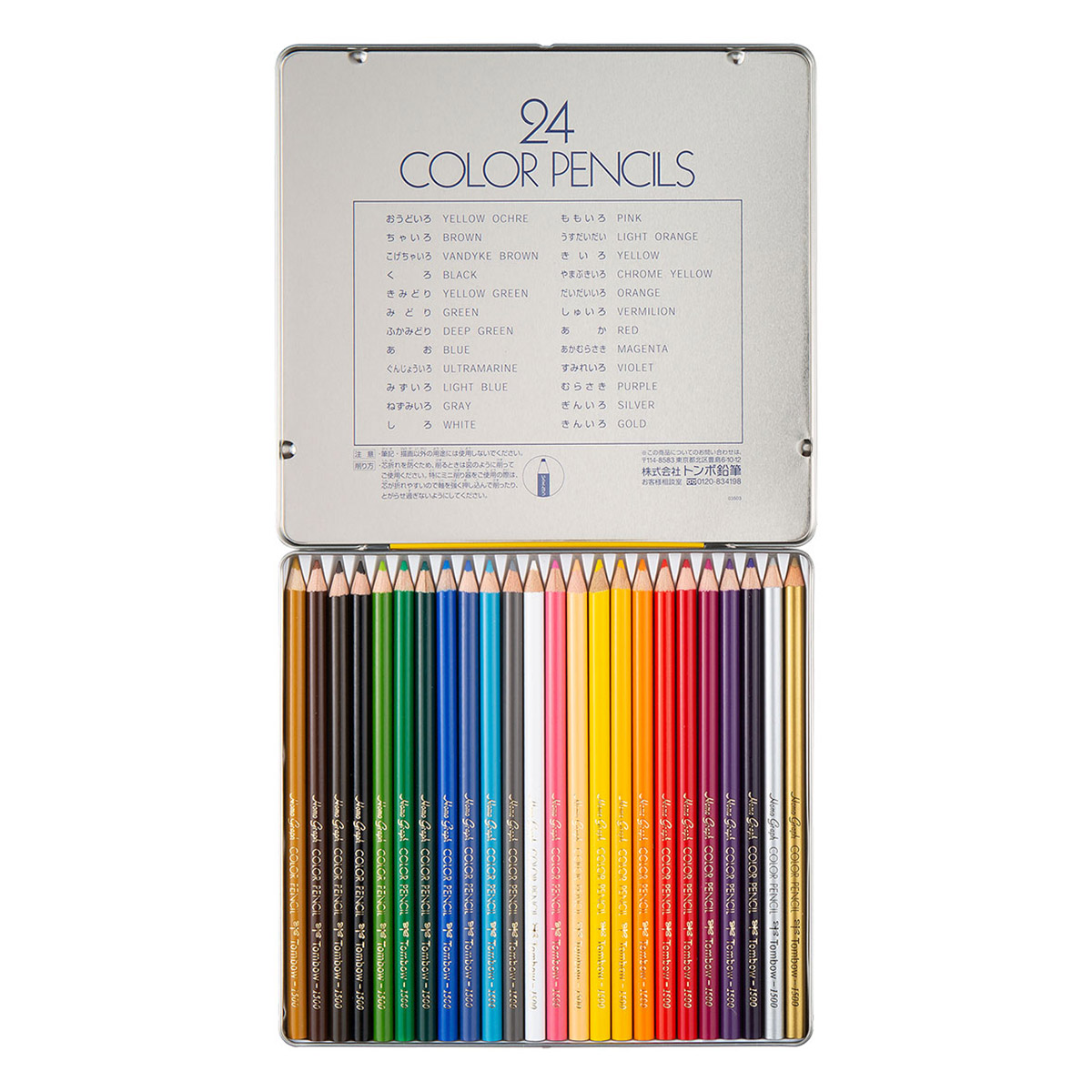 Tombow Colored Pencils, NQ, 24 Colors CB-NQ24C